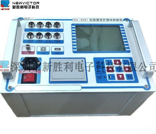 XSL8001高壓開關動特征香港白小白免费资料測試儀